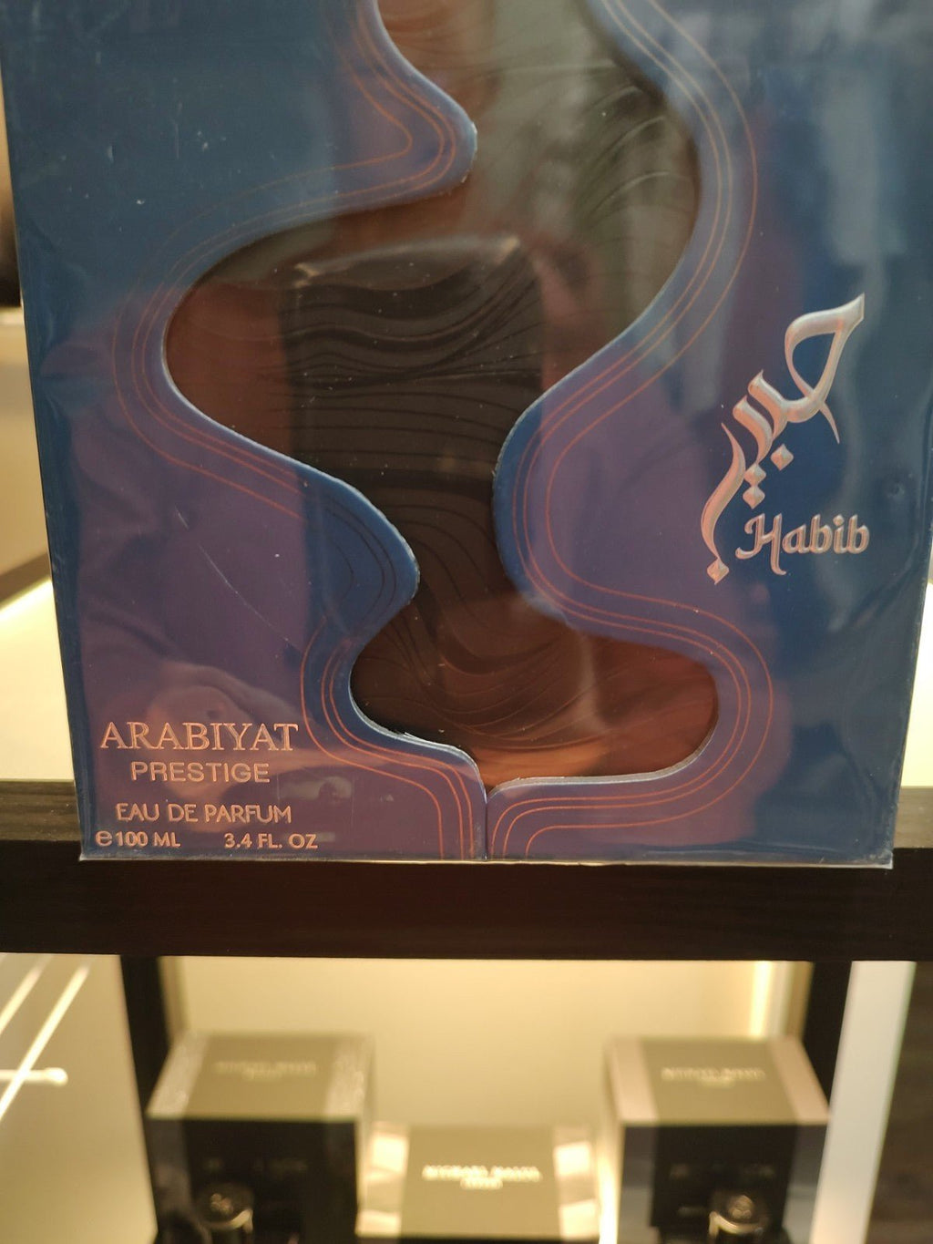 Arabiyat Prestige Habib Eau de Parfum 100ml 3.4 fl oz