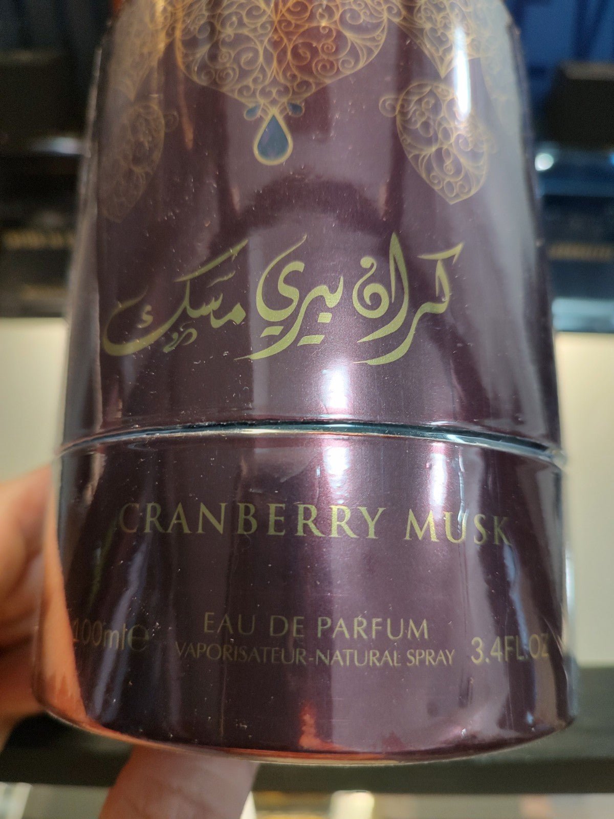 Arabiyat Prestige Cranberry Musk Eau de Parfum Spray 100ml 3.4 fl oz