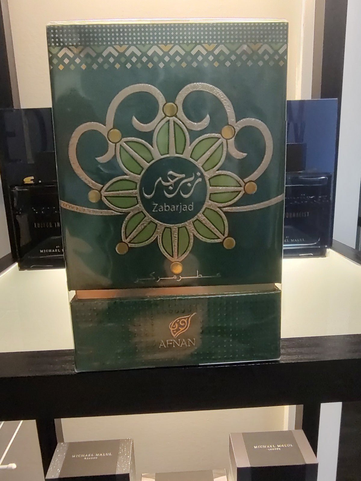 Afnan Zabarjad Perfume Oil 25ml - Intense ConcentrationFragrance