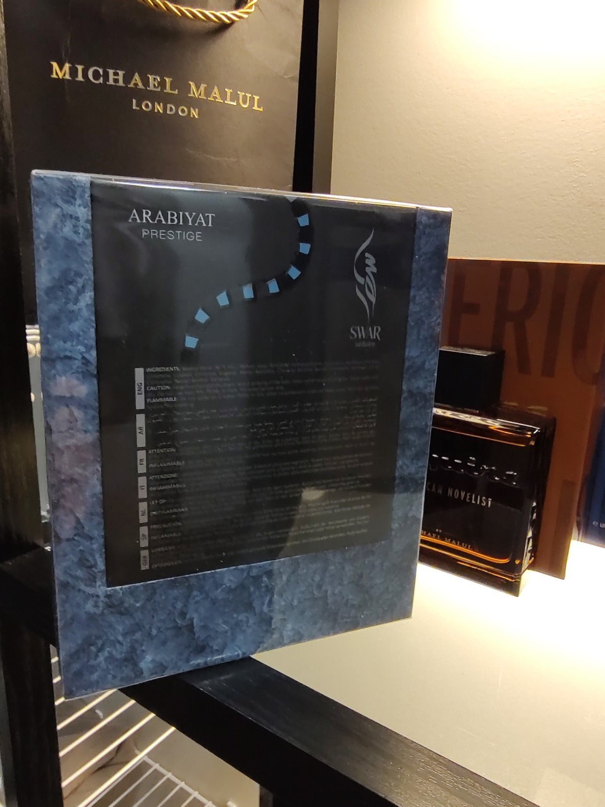 Arabiyat Prestige Swar Séduire Eau de Parfum 100ml 3.4 fl oz