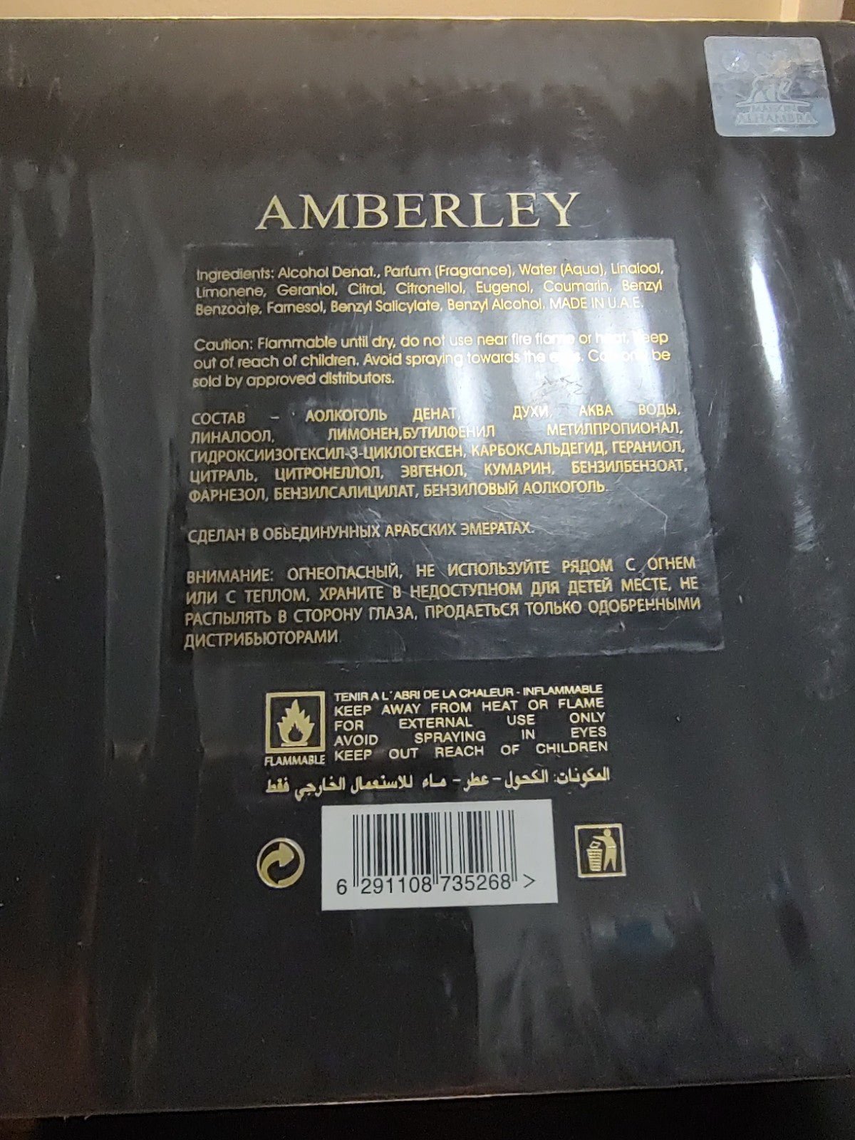 Maison Alhambra Amberley Pur Oud Eau de Parfum Spray Oud 100ml 3.4 fl oz