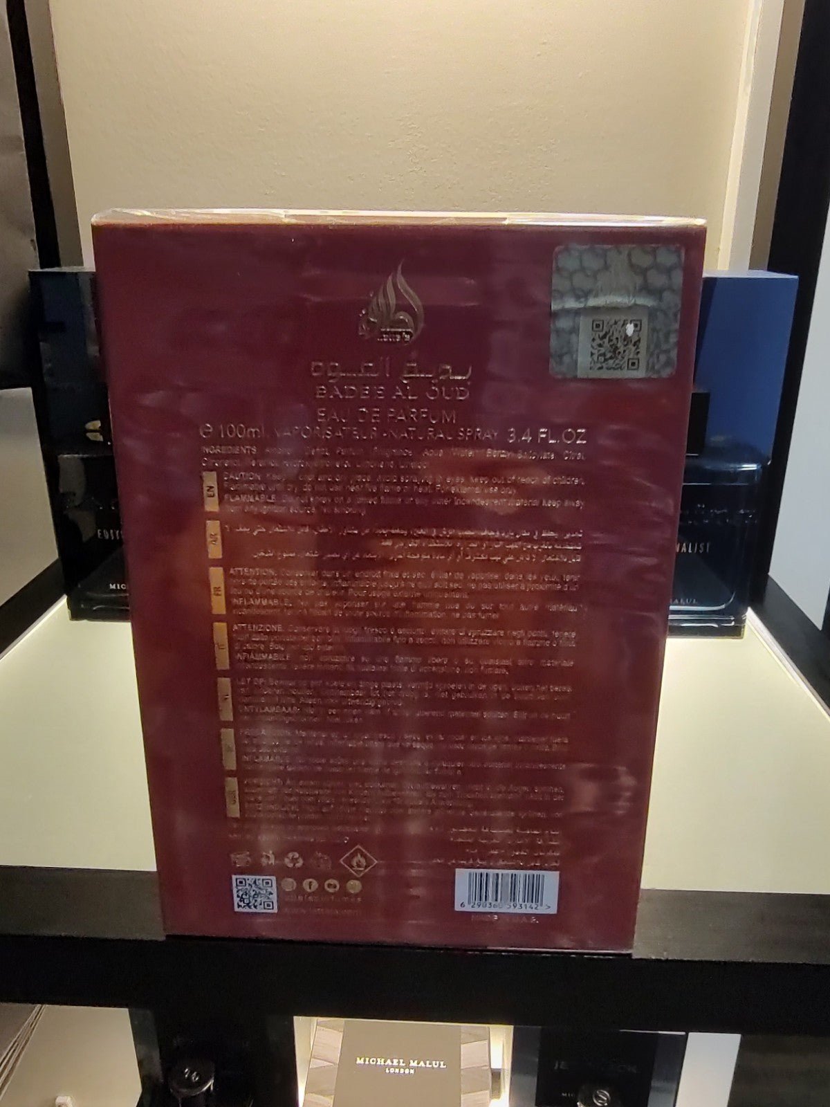 Lattafa Sublime Bade'e Al Oud EDP 100ml 3.4 fl oz.
