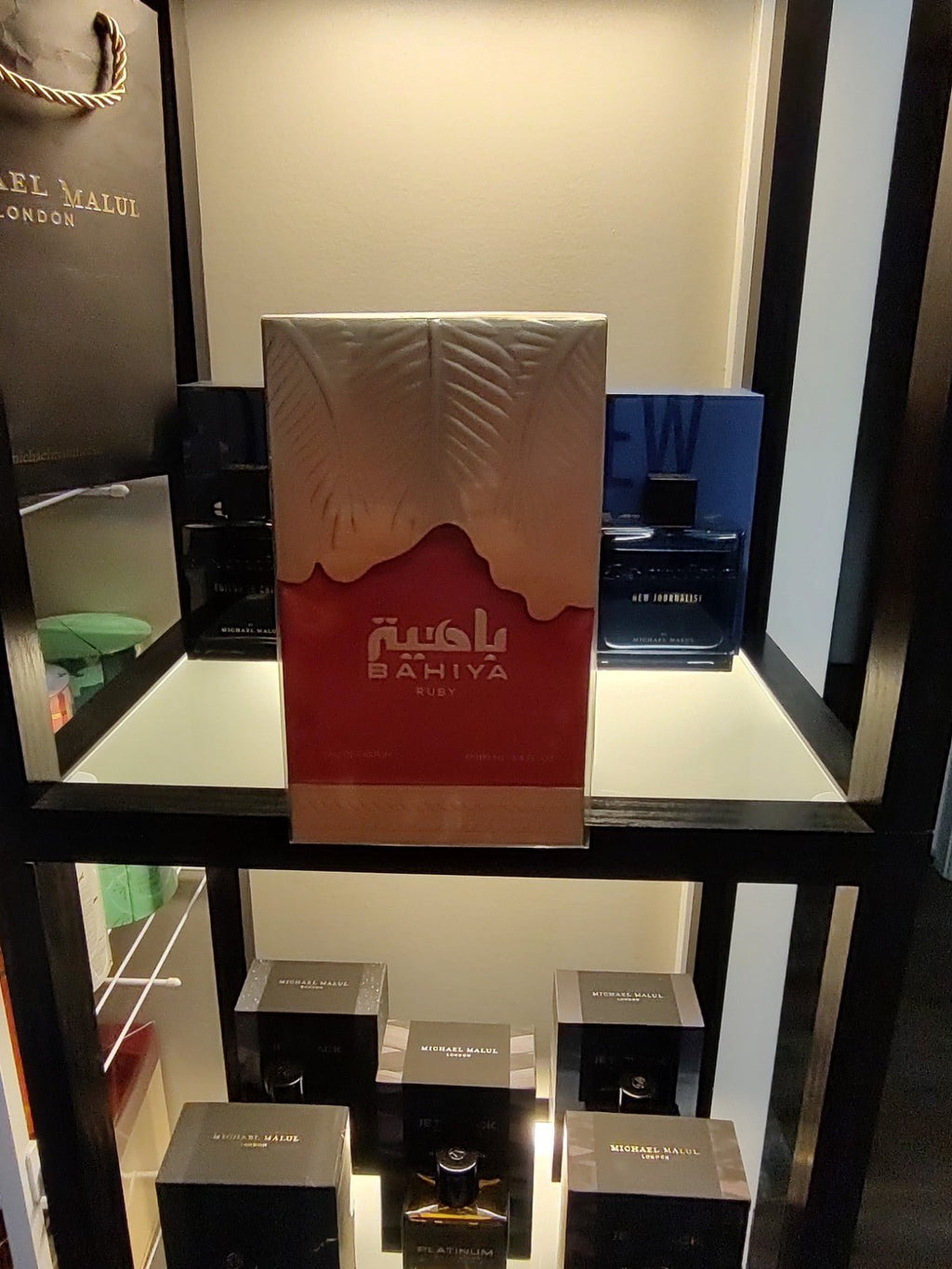 Arabiyat Prestige Bahiya Ruby Eau de Parfum Spray 100ml 3.4 fl oz