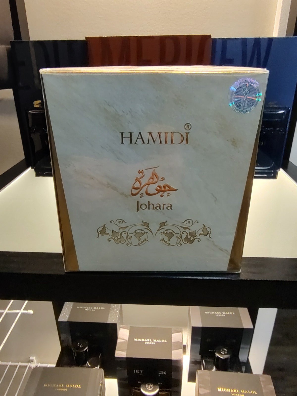 Hamidi Johara Perfume Oil 12 ml Pure Concentrated Fragrance