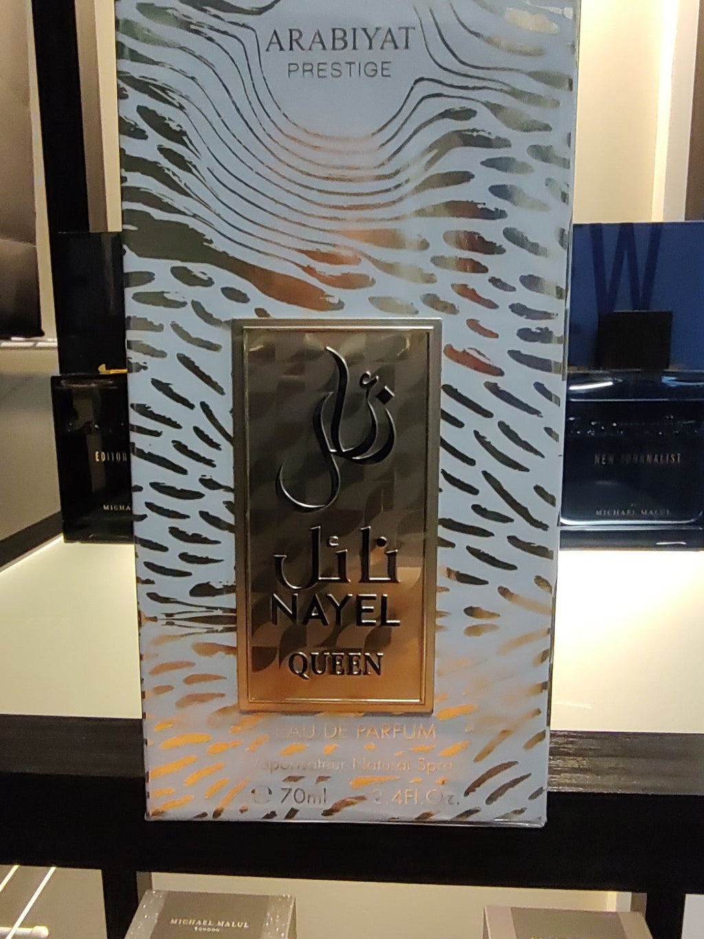 Arabiyat Prestige Jili Nayel Queen Eau de Parfum Spray 70ml