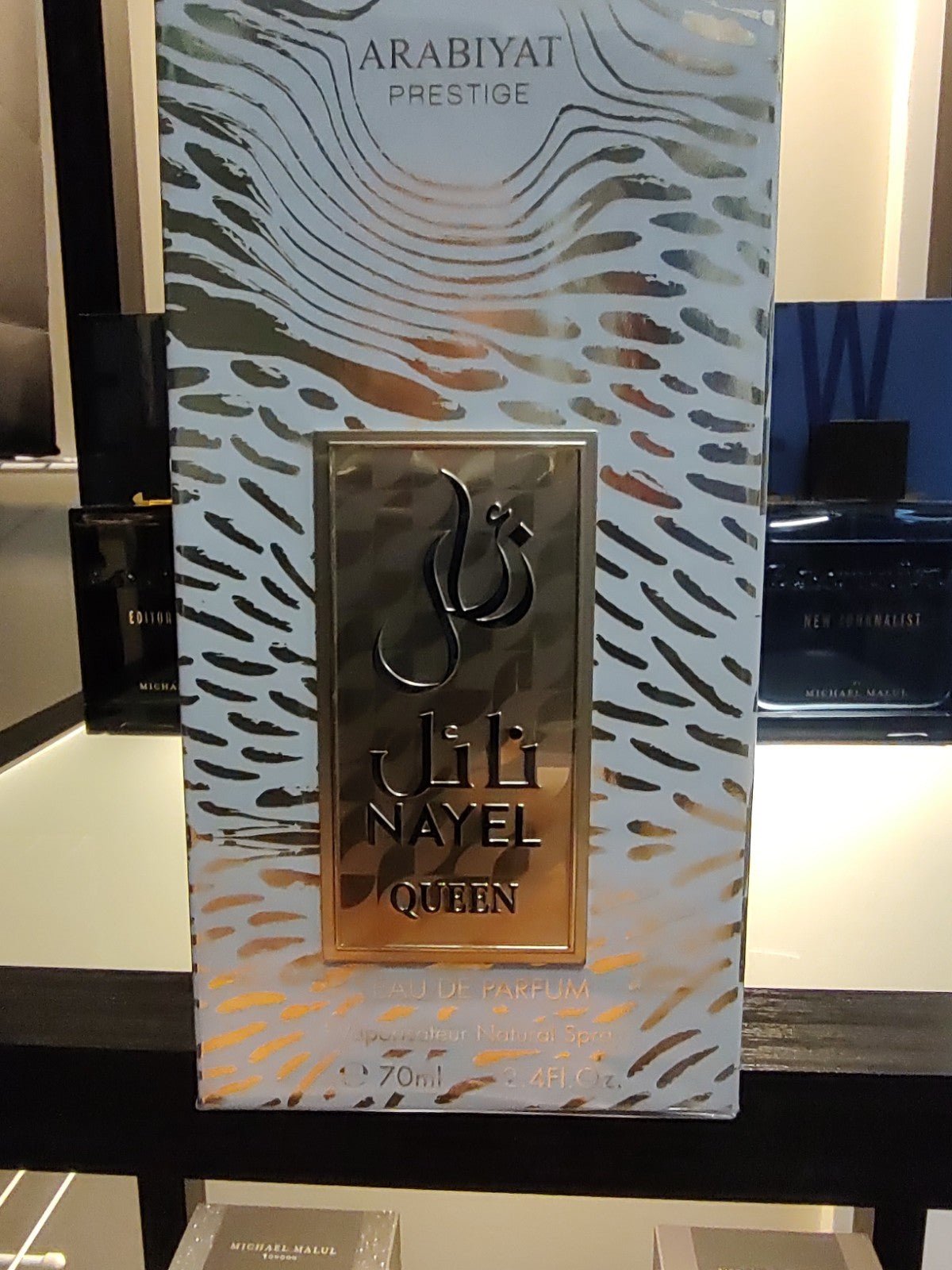 Arabiyat Prestige Jili Nayel Queen Eau de Parfum Spray 70ml