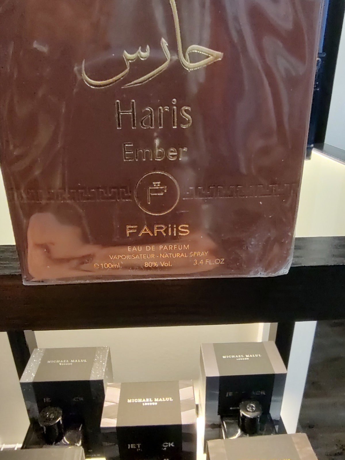 FARiiS Haris Ember Eau de Parfum Spray 100ml 3.4 fl oz