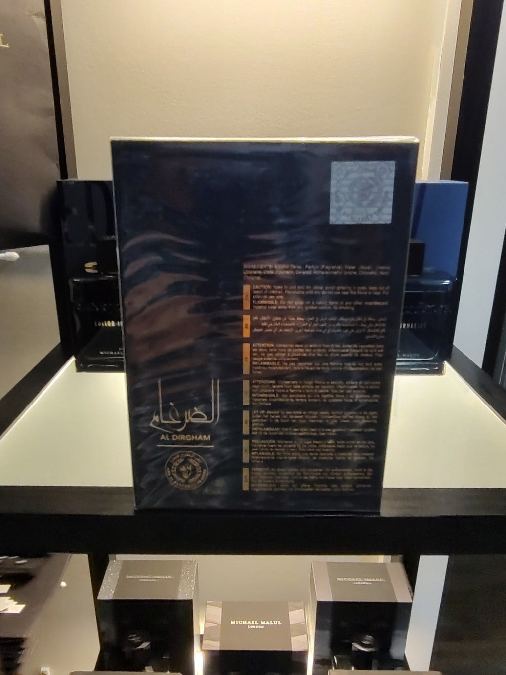 Ard Al Zaafaran Al Dirgham EDP 100ml 3.4 fl oz Limited Edition.