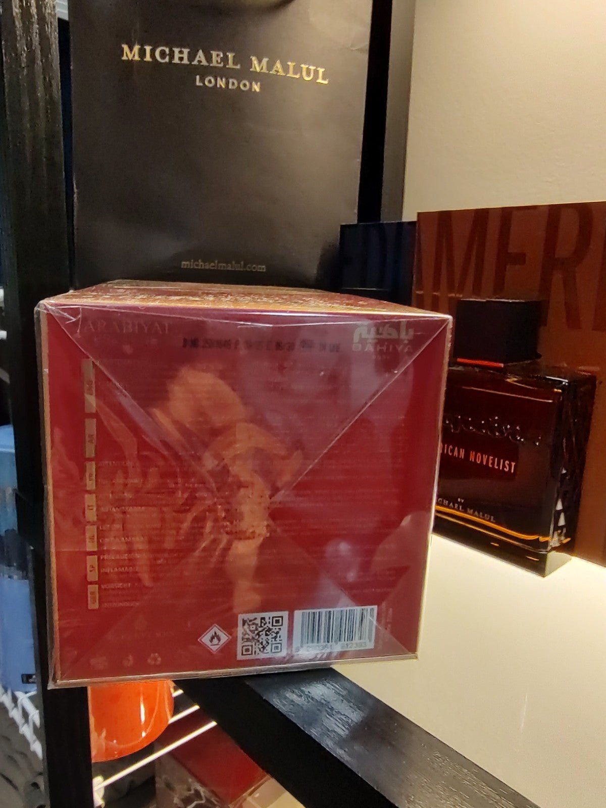 Arabiyat Prestige Bahiya Ruby Eau de Parfum Spray 100ml 3.4 fl oz