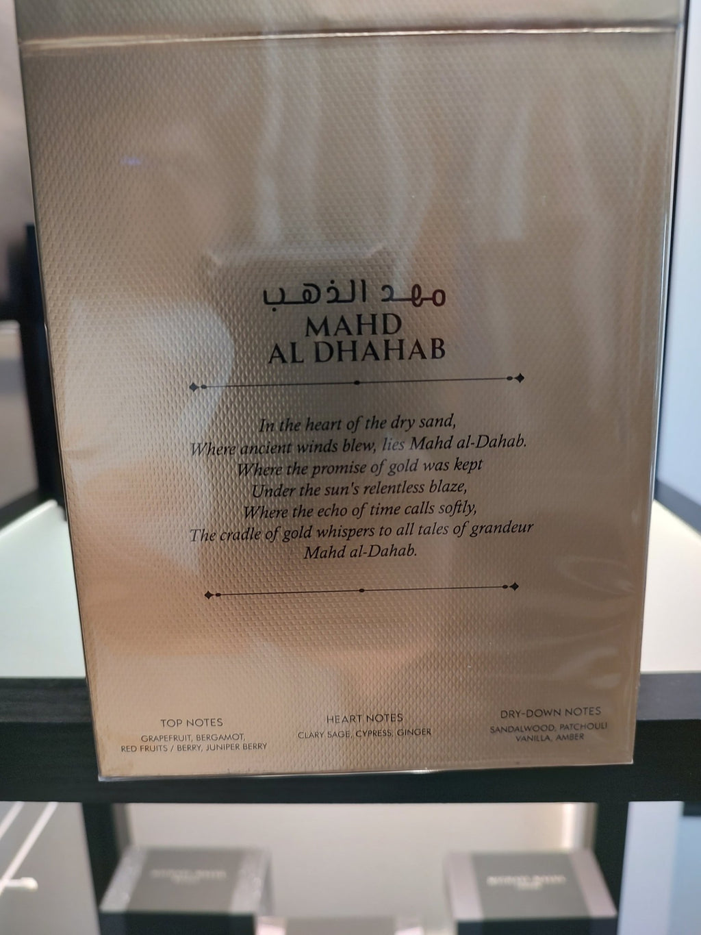 Arabiyat Prestige Mahd Al Dhahab EDP 100ml 3.4 Fl oz - Ski's Scent-sations
