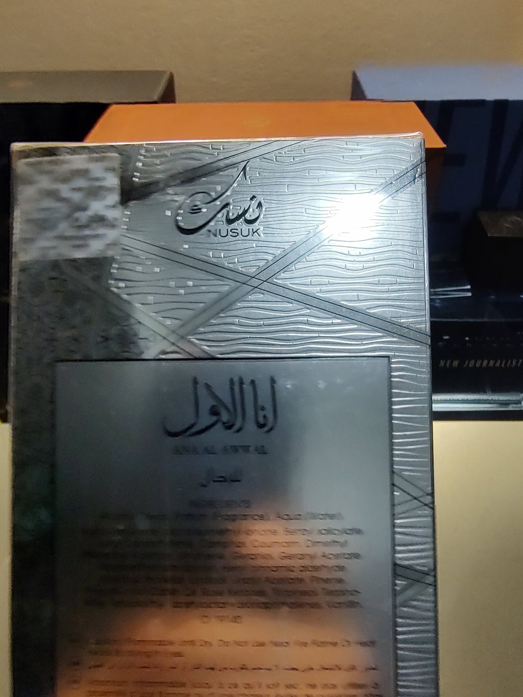 Nusuk Ana Al Awwal Eau De Parfum 100ml 3.4 Fl oz